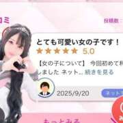 ヒメ日記 2025/09/23 18:32 投稿 アクア マリン千姫
