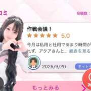 ヒメ日記 2025/09/23 18:58 投稿 アクア マリン千姫