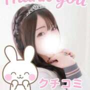 ヒメ日記 2025/09/24 20:19 投稿 アクア マリン千姫