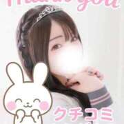 ヒメ日記 2025/09/24 22:42 投稿 アクア マリン千姫