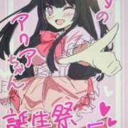 ヒメ日記 2025/09/26 08:02 投稿 アクア マリン千姫