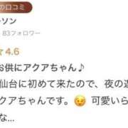 ヒメ日記 2025/10/08 14:02 投稿 アクア マリン千姫