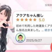 ヒメ日記 2025/10/08 14:48 投稿 アクア マリン千姫