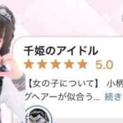 ヒメ日記 2025/10/10 12:45 投稿 アクア マリン千姫