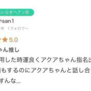 ヒメ日記 2025/10/10 13:04 投稿 アクア マリン千姫