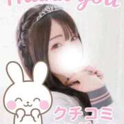 ヒメ日記 2025/10/10 18:03 投稿 アクア マリン千姫