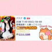 ヒメ日記 2025/10/14 18:08 投稿 アクア マリン千姫