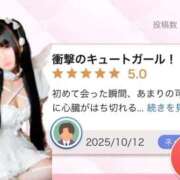 ヒメ日記 2025/10/19 16:12 投稿 アクア マリン千姫