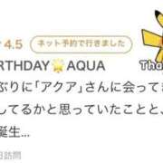 ヒメ日記 2025/10/19 16:47 投稿 アクア マリン千姫