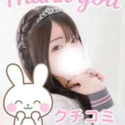 ヒメ日記 2025/10/25 20:17 投稿 アクア マリン千姫