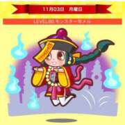 ヒメ日記 2025/11/04 12:02 投稿 アクア マリン千姫