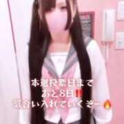 ヒメ日記 2025/11/10 14:42 投稿 アクア マリン千姫