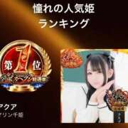 ヒメ日記 2025/11/12 14:37 投稿 アクア マリン千姫