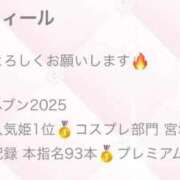 ヒメ日記 2025/11/12 19:32 投稿 アクア マリン千姫