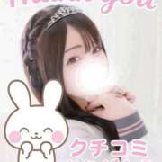 ヒメ日記 2025/11/12 20:07 投稿 アクア マリン千姫