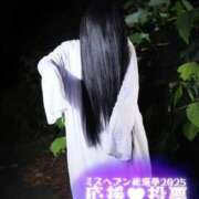 ヒメ日記 2025/11/16 23:12 投稿 アクア マリン千姫