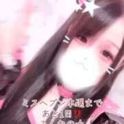 ヒメ日記 2025/11/17 22:02 投稿 アクア マリン千姫