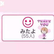 ヒメ日記 2025/11/19 21:12 投稿 アクア マリン千姫