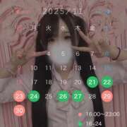 ヒメ日記 2025/11/20 21:52 投稿 アクア マリン千姫