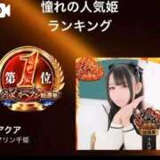 ヒメ日記 2025/11/21 06:12 投稿 アクア マリン千姫