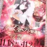 ヒメ日記 2025/11/22 06:22 投稿 アクア マリン千姫