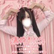 ヒメ日記 2025/11/26 22:12 投稿 アクア マリン千姫