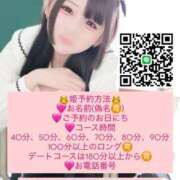 ヒメ日記 2025/11/28 02:52 投稿 アクア マリン千姫