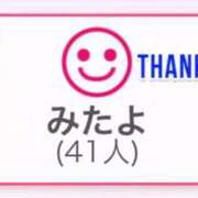 ヒメ日記 2025/12/01 21:16 投稿 アクア マリン千姫