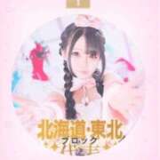 ヒメ日記 2025/12/09 15:04 投稿 アクア マリン千姫