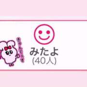 ヒメ日記 2025/12/10 00:19 投稿 アクア マリン千姫