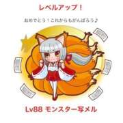 アクア 🆕にゅーふぇいす🆕 マリン千姫