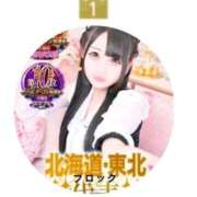 ヒメ日記 2026/01/12 15:12 投稿 アクア マリン千姫