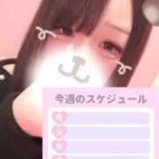 ヒメ日記 2026/01/20 23:12 投稿 アクア マリン千姫