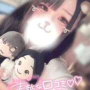 アクア 【お礼写メ日記】 マリン千姫