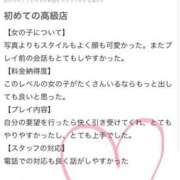 ヒメ日記 2024/12/27 23:25 投稿 初美(はつみ) グランドオペラ横浜