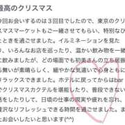 ヒメ日記 2025/01/02 22:36 投稿 初美(はつみ) グランドオペラ横浜