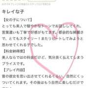 ヒメ日記 2025/01/17 23:40 投稿 初美(はつみ) グランドオペラ横浜