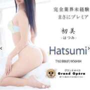 ヒメ日記 2025/01/26 18:31 投稿 初美(はつみ) グランドオペラ横浜