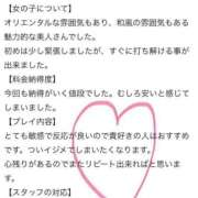 ヒメ日記 2025/02/24 15:28 投稿 初美(はつみ) グランドオペラ横浜