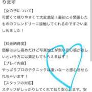 ヒメ日記 2025/02/26 15:11 投稿 初美(はつみ) グランドオペラ横浜