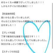 ヒメ日記 2025/03/04 16:21 投稿 初美(はつみ) グランドオペラ横浜