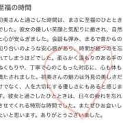 ヒメ日記 2025/04/07 19:34 投稿 初美(はつみ) グランドオペラ横浜