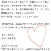 ヒメ日記 2025/04/10 13:51 投稿 初美(はつみ) グランドオペラ横浜