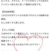 ヒメ日記 2025/04/15 17:51 投稿 初美(はつみ) グランドオペラ横浜