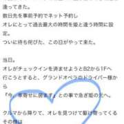 ヒメ日記 2025/05/14 19:23 投稿 初美(はつみ) グランドオペラ横浜