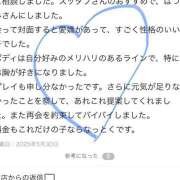 ヒメ日記 2025/05/31 14:02 投稿 初美(はつみ) グランドオペラ横浜
