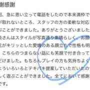 ヒメ日記 2025/06/19 13:02 投稿 初美(はつみ) グランドオペラ横浜