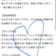 ヒメ日記 2025/06/25 20:01 投稿 初美(はつみ) グランドオペラ横浜