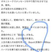 ヒメ日記 2025/06/27 16:53 投稿 初美(はつみ) グランドオペラ横浜