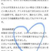 ヒメ日記 2025/07/21 23:06 投稿 初美(はつみ) グランドオペラ横浜